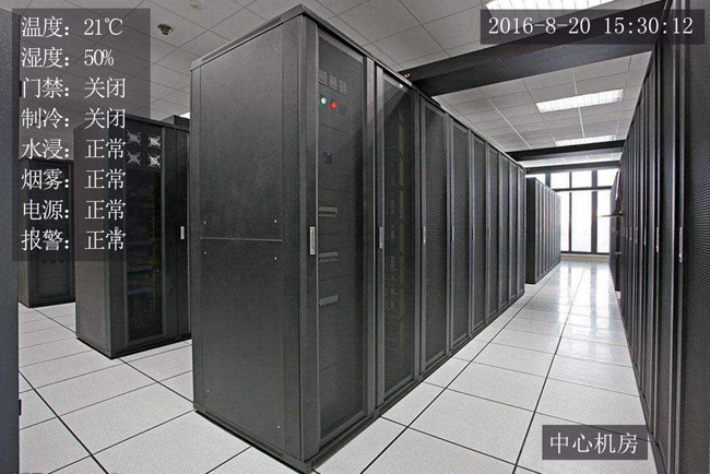 動環(huán)監(jiān)控,機房動環(huán)監(jiān)控,動力環(huán)境監(jiān)控系統(tǒng) 動環(huán)監(jiān)控,機房動環(huán)監(jiān)控