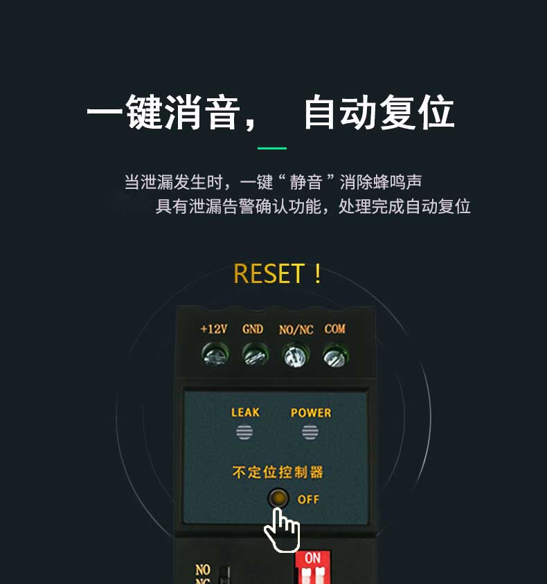 SPD-DC02不定位測漏控制器，不定位測漏控制器