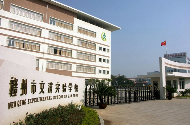 學(xué)校教育行業(yè)機(jī)房動環(huán)監(jiān)控系統(tǒng)，學(xué)校機(jī)房動環(huán)監(jiān)控系統(tǒng)，機(jī)房動環(huán)監(jiān)控系統(tǒng)