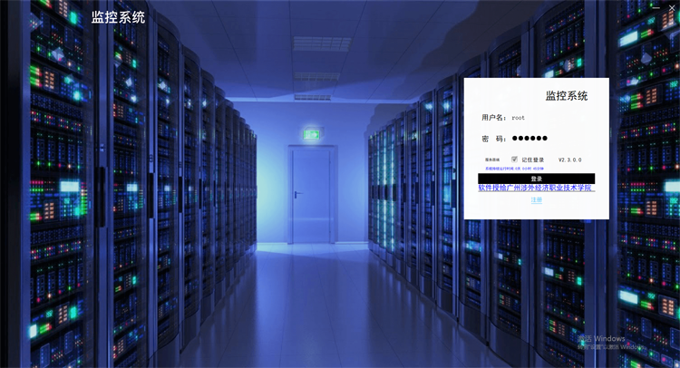 動(dòng)環(huán)監(jiān)控平臺(tái)，斯必得科技動(dòng)環(huán)監(jiān)控軟件平臺(tái),斯必得科技動(dòng)環(huán)監(jiān)控軟件