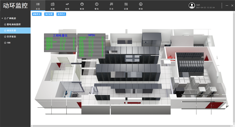 動(dòng)環(huán)監(jiān)控平臺(tái)，斯必得科技動(dòng)環(huán)監(jiān)控軟件平臺(tái),斯必得科技動(dòng)環(huán)監(jiān)控軟件