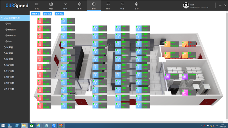 佛山市檔案局(館),檔案局環(huán)境監(jiān)控 佛山市檔案局(館),檔案局環(huán)境監(jiān)控