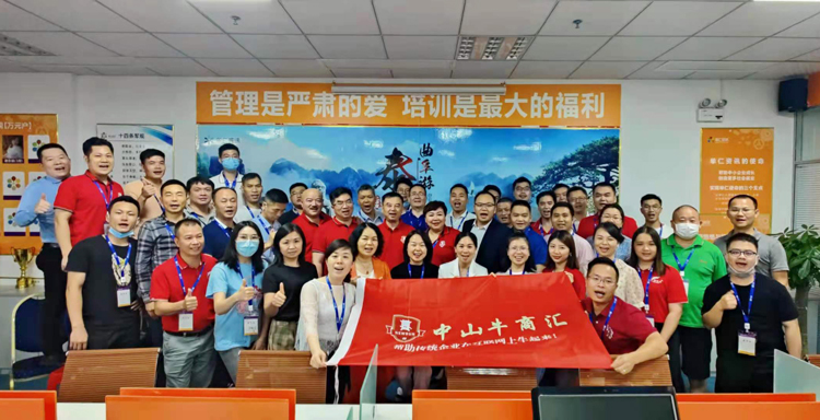 斯必得科技&牛商匯第40屆全網(wǎng)營銷診斷師培訓(xùn)圓滿完成 斯必得科技,培訓(xùn),學(xué)習(xí)