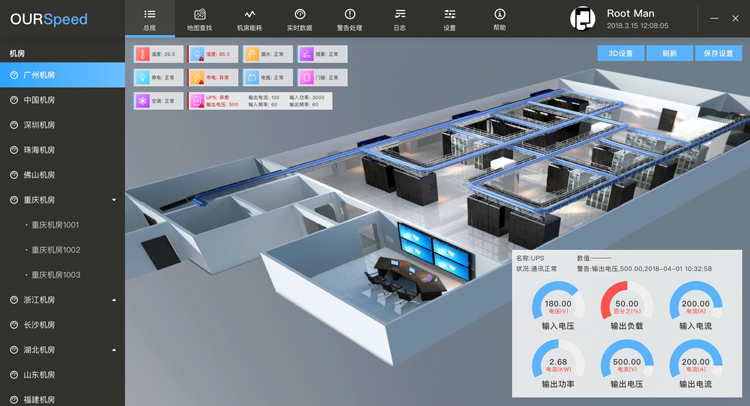斯必得科技機房監(jiān)控系統(tǒng)廠家,機房監(jiān)控系統(tǒng)廠家，機房監(jiān)控系統(tǒng)