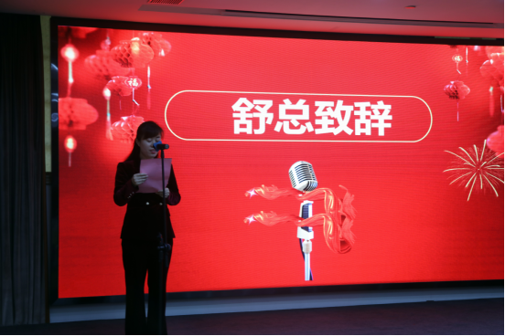 共慶吉年，共揚(yáng)風(fēng)帆| 斯必得公司2022迎春年會(huì)隆重舉辦