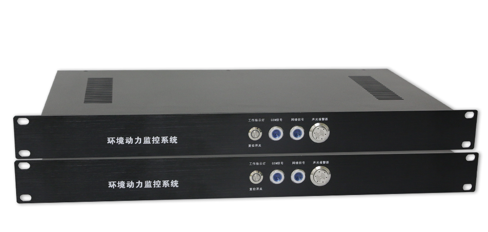 機(jī)房環(huán)境監(jiān)控方案，機(jī)房環(huán)境監(jiān)控