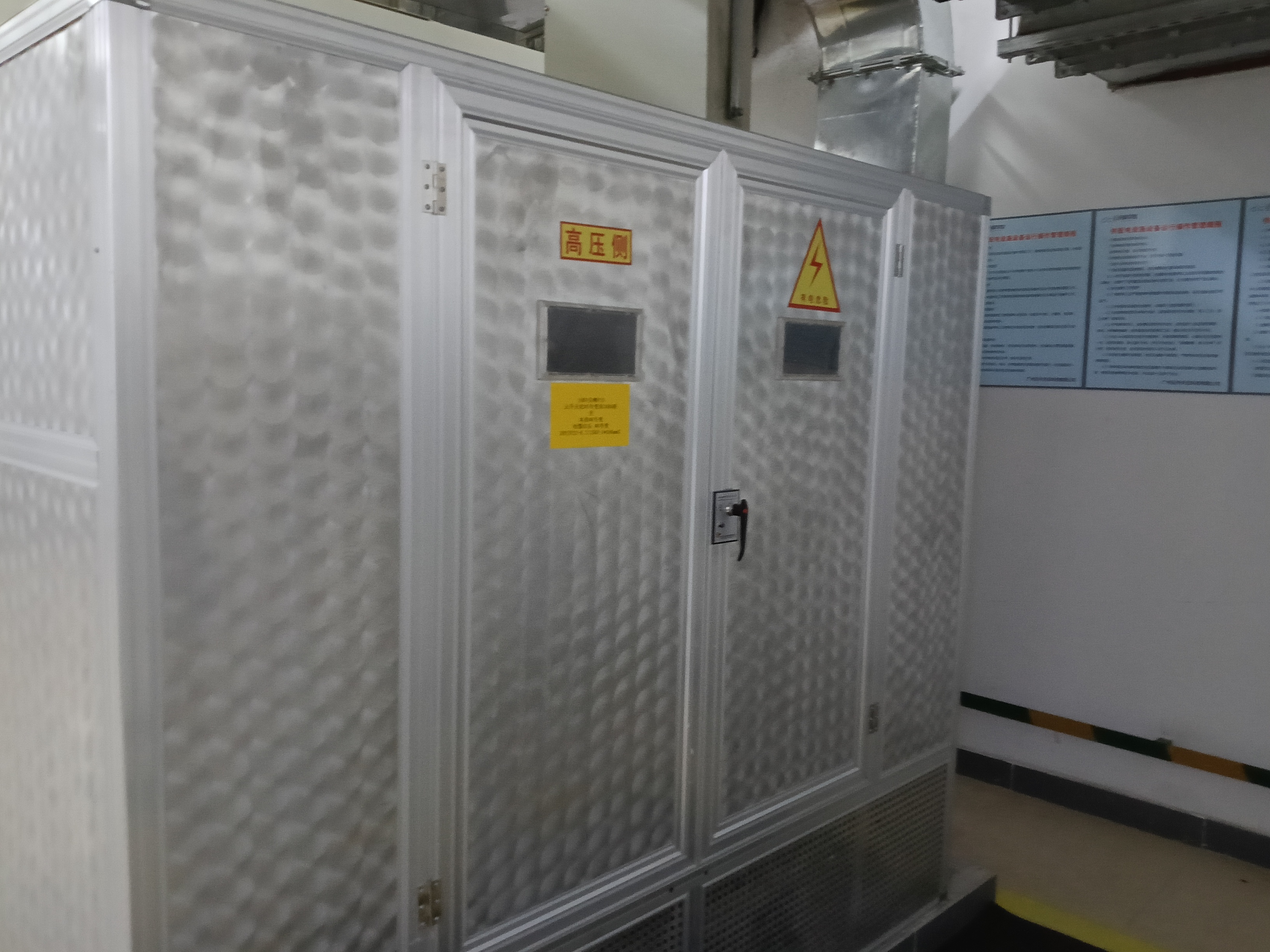 動力<font color='red'><font color='red'>環(huán)境</font><font color='red'>監(jiān)控系統(tǒng)</font></font>項目優(yōu)